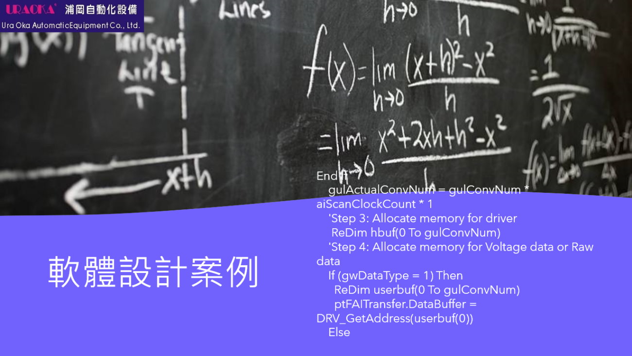 軟體設計案例 1